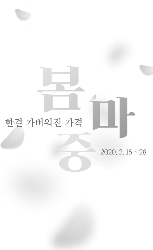 배너