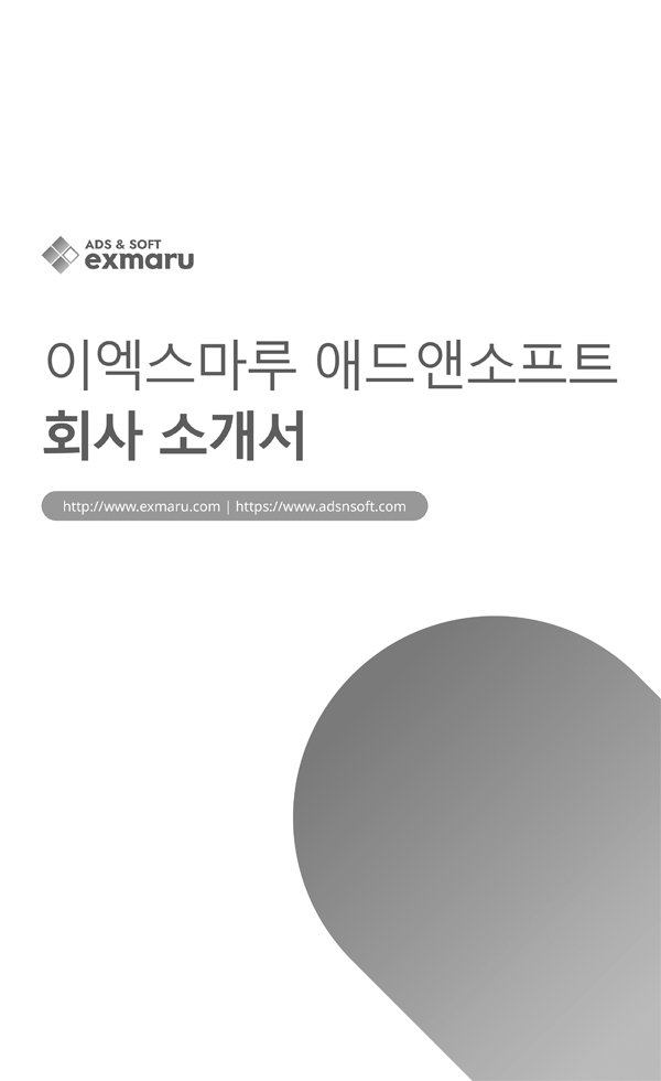 회사소개